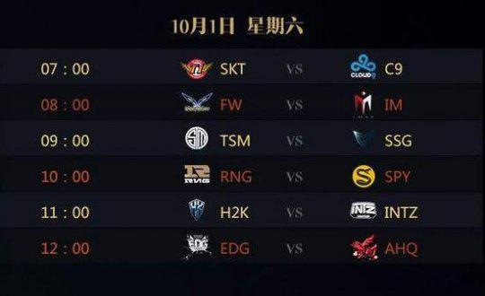 势看JDG