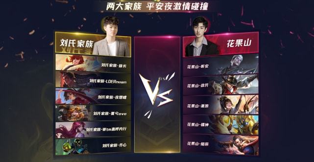 【前瞻】2025LPL春季赛 RA vs EDG，强强对话为常规赛收官