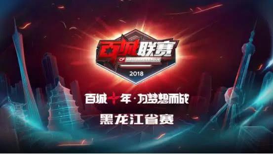 任何人的传奇获得MSI 2025资格
