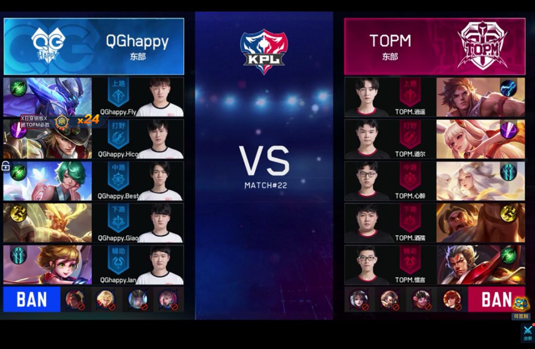 【预测】2020KPL秋季赛10.23赛程，Hero vs EDG.M，TTG vs AG